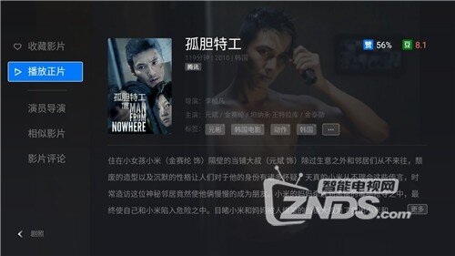 不亚于《釜山行》的韩国高分电影 微鲸电视精彩推荐