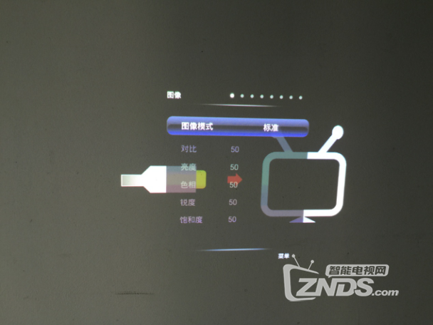 【酷乐视S3】DTMB使用方法