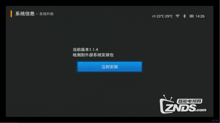 【大P教程】PPBOX 4K盒子本地系统升级操作