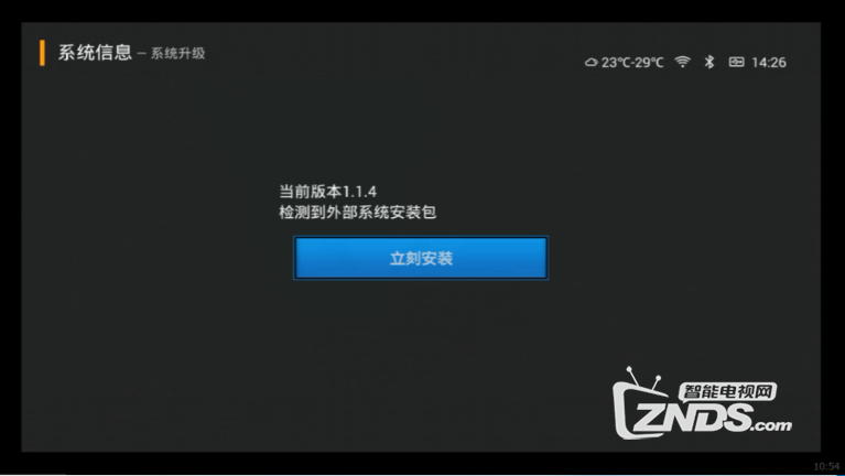 【大P教程】PPBOX 4K盒子本地系统升级操作