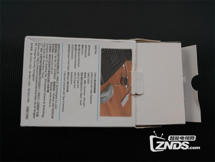 桌面小精灵—ORICO BNS1 USB3.0分线器体验