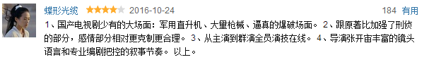 丧心病狂的镜头下拍出电影般质感，又有国产剧要追了！