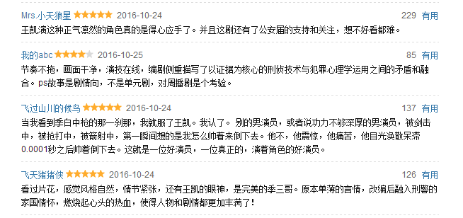 丧心病狂的镜头下拍出电影般质感，又有国产剧要追了！