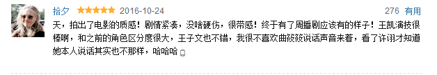 丧心病狂的镜头下拍出电影般质感，又有国产剧要追了！