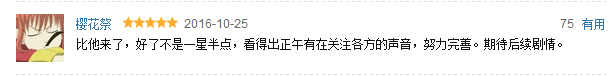 丧心病狂的镜头下拍出电影般质感，又有国产剧要追了！