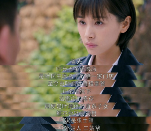 丧心病狂的镜头下拍出电影般质感，又有国产剧要追了！