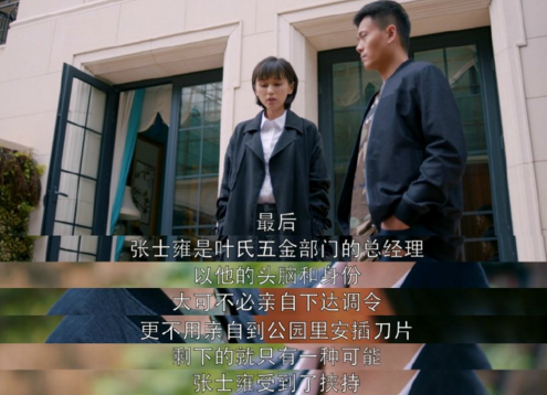 丧心病狂的镜头下拍出电影般质感，又有国产剧要追了！