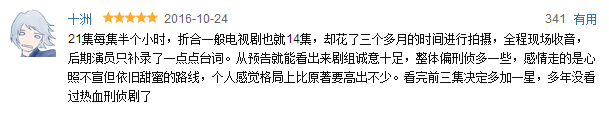 丧心病狂的镜头下拍出电影般质感，又有国产剧要追了！