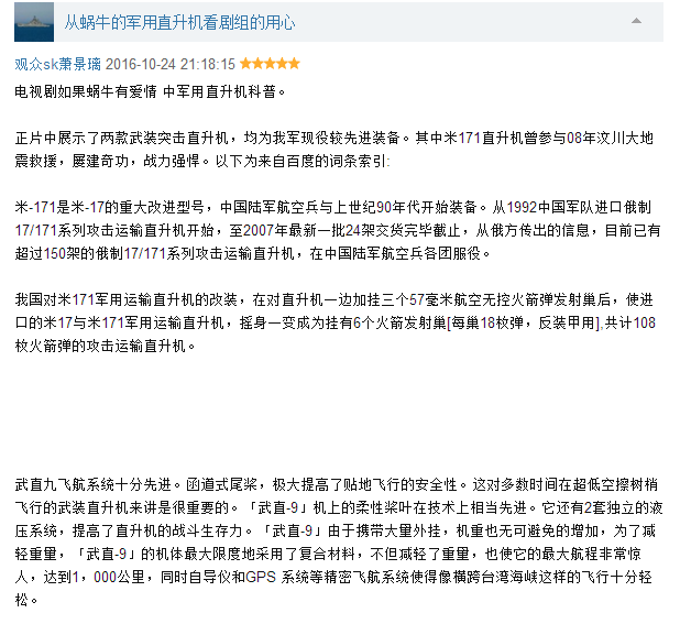 丧心病狂的镜头下拍出电影般质感，又有国产剧要追了！