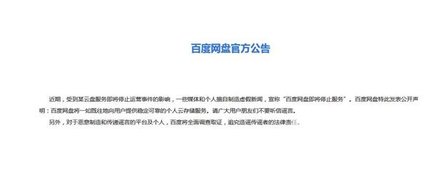 QQ截图20161026102605.png