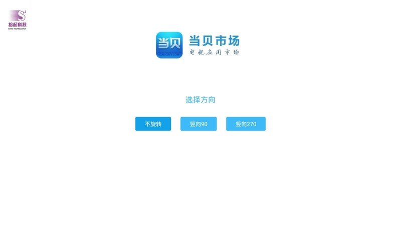 快乐十分图表1.0.8版更新发布【ZNDS首发10.26】