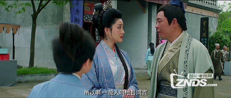 2016大陆喜剧《笑八仙之吕洞宾下山》hd720p国语中字 .