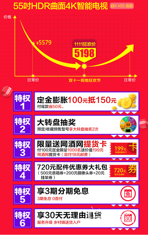 QQ截圖20161027142112.png