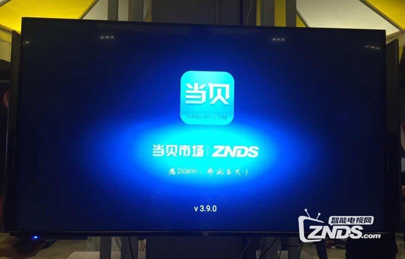 看尚超能电视全系列安装软件教程