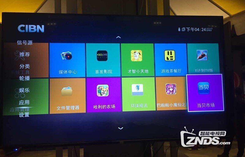 看尚超能电视全系列安装软件教程