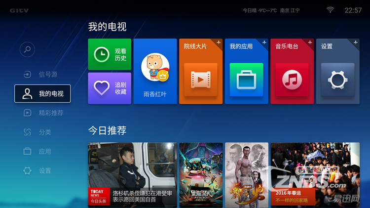 双11电视大促！43寸小米电视3S与微鲸电视WTV43怎么选
