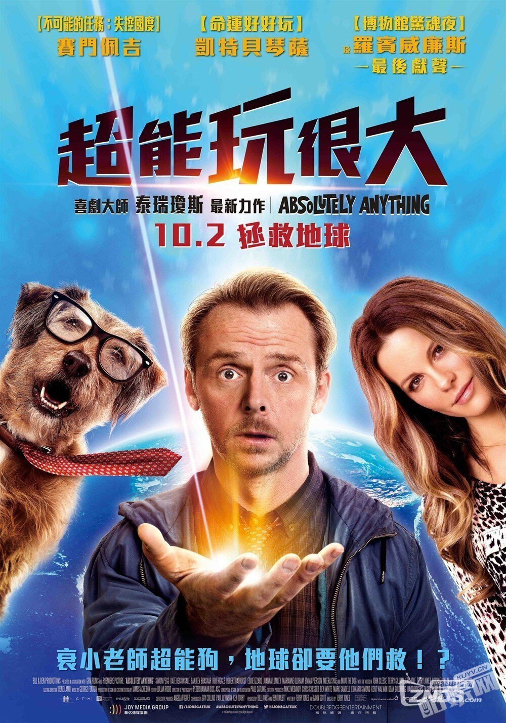 2015欧美科幻片魔法教师hd2160p大陆公映k无水印