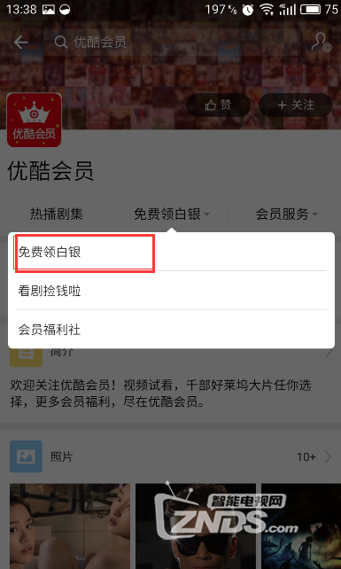 QQ截圖20161031135136.png