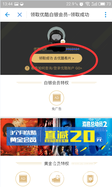 QQ截圖20161031135103.png