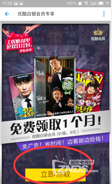 QQ截圖20161031135036.png