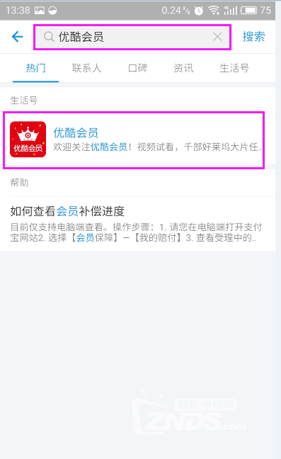 QQ截圖20161031134959.png