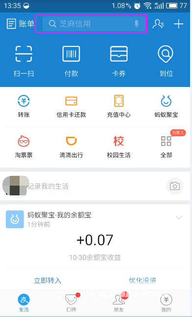 QQ截圖20161031134944.png