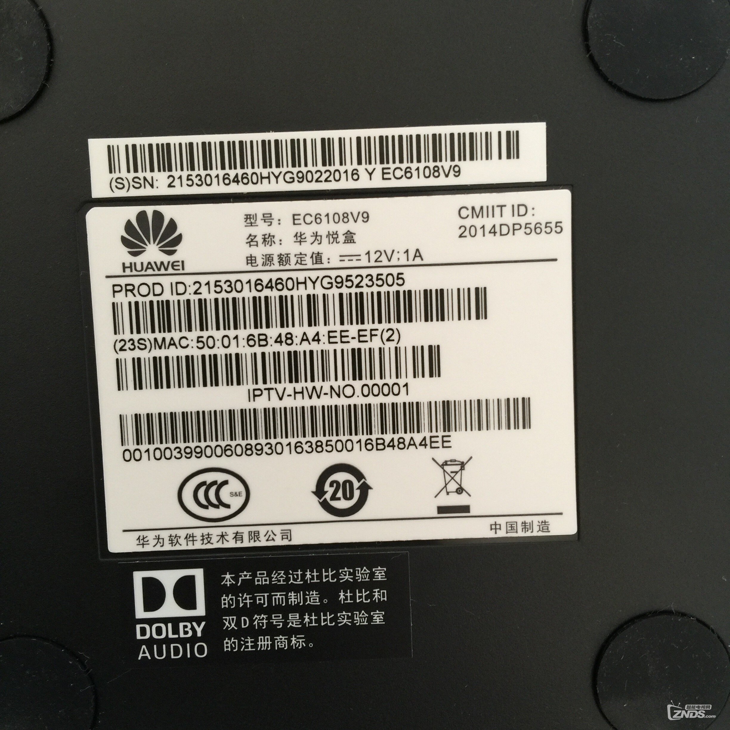 电信4k盒子华为悦盒型号ec6108v9