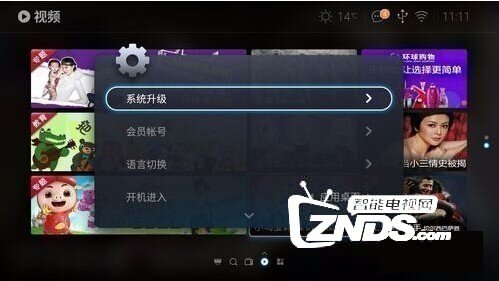 超3 Max65刷机教程及EUI 5.8.050S版本固件下载