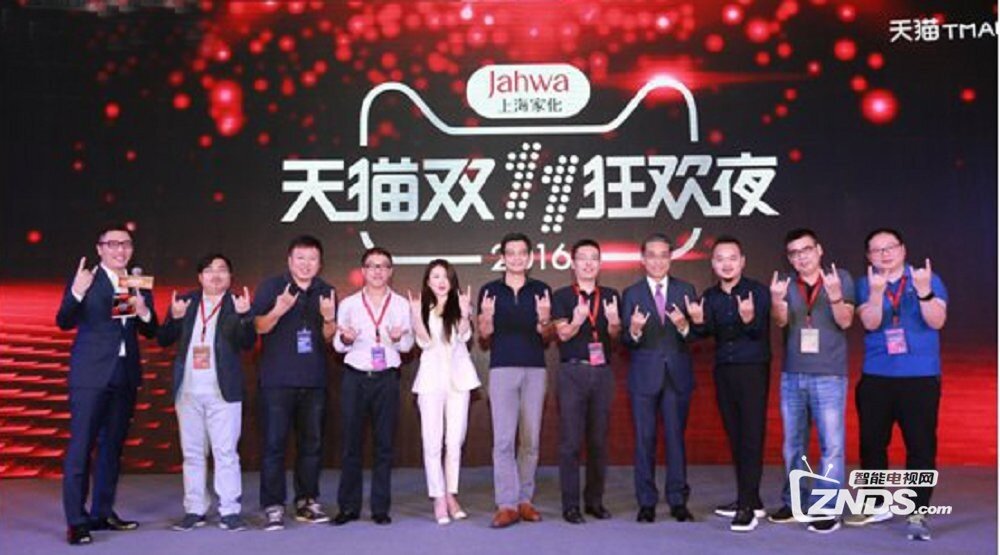 11.11要来了，如何从电视厂商的主题看出背后的力度