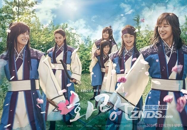 KBS新剧《花郎》海报公开 六大美男如花般浪漫来袭