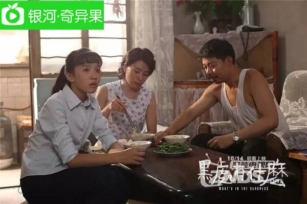 乐视电视看《黑处有什么》，奇异果TV影院同步上映！