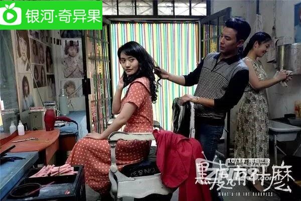 乐视电视看《黑处有什么》，奇异果TV影院同步上映！