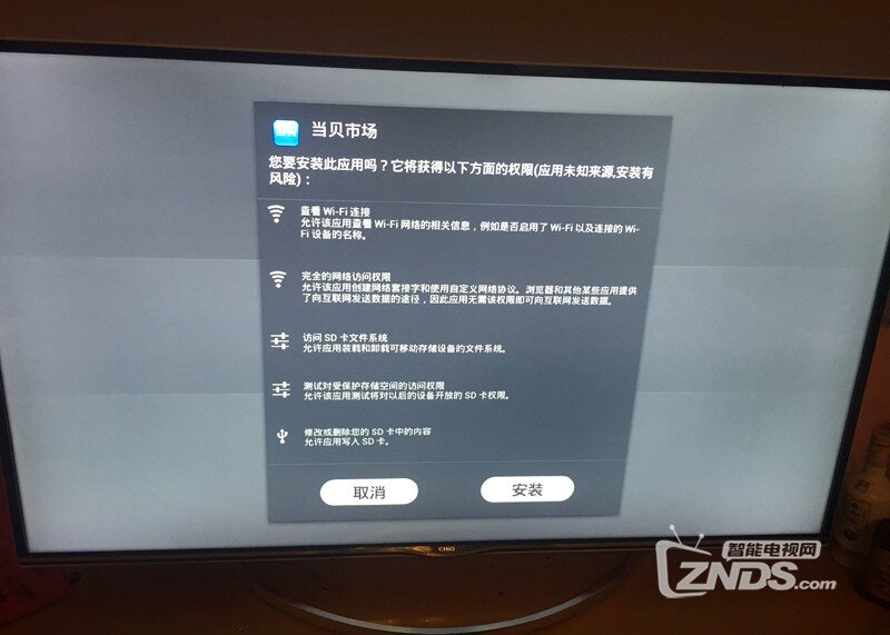 长虹智能电视电视55A3U安装第三放软件教程！