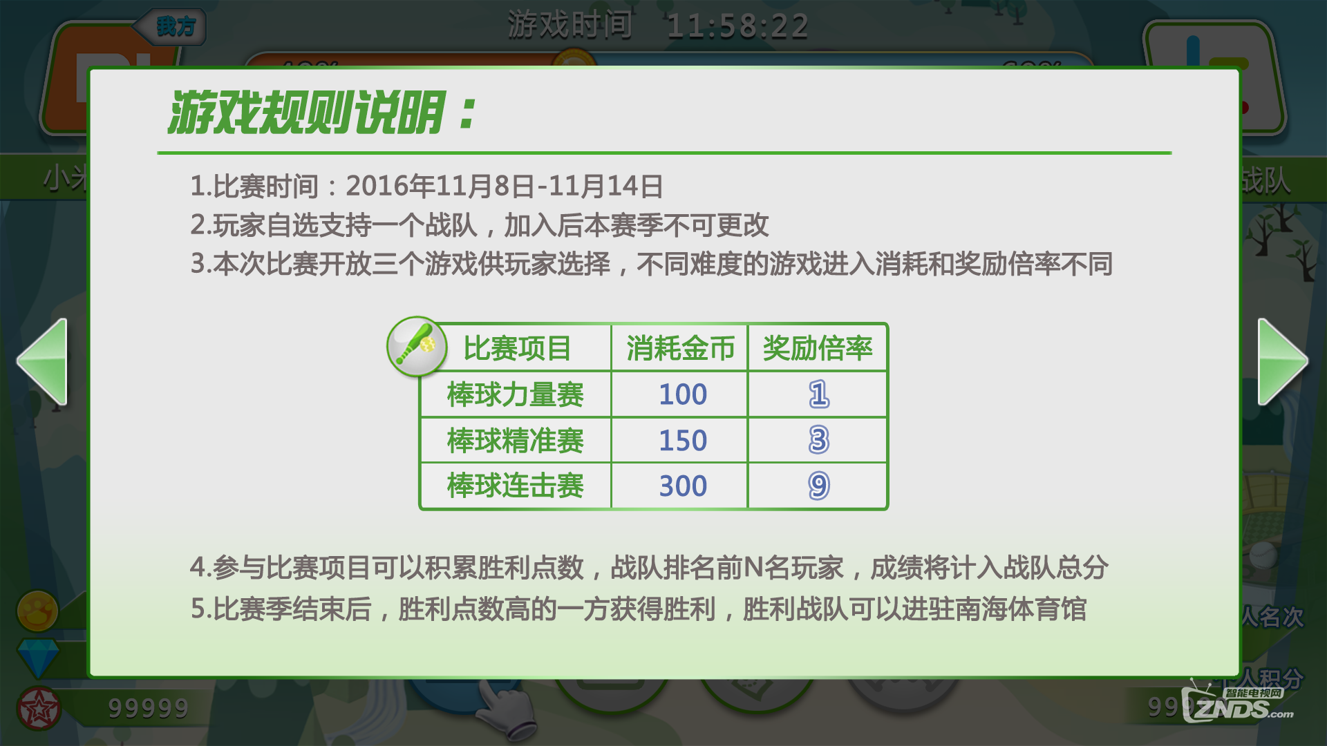 10.png