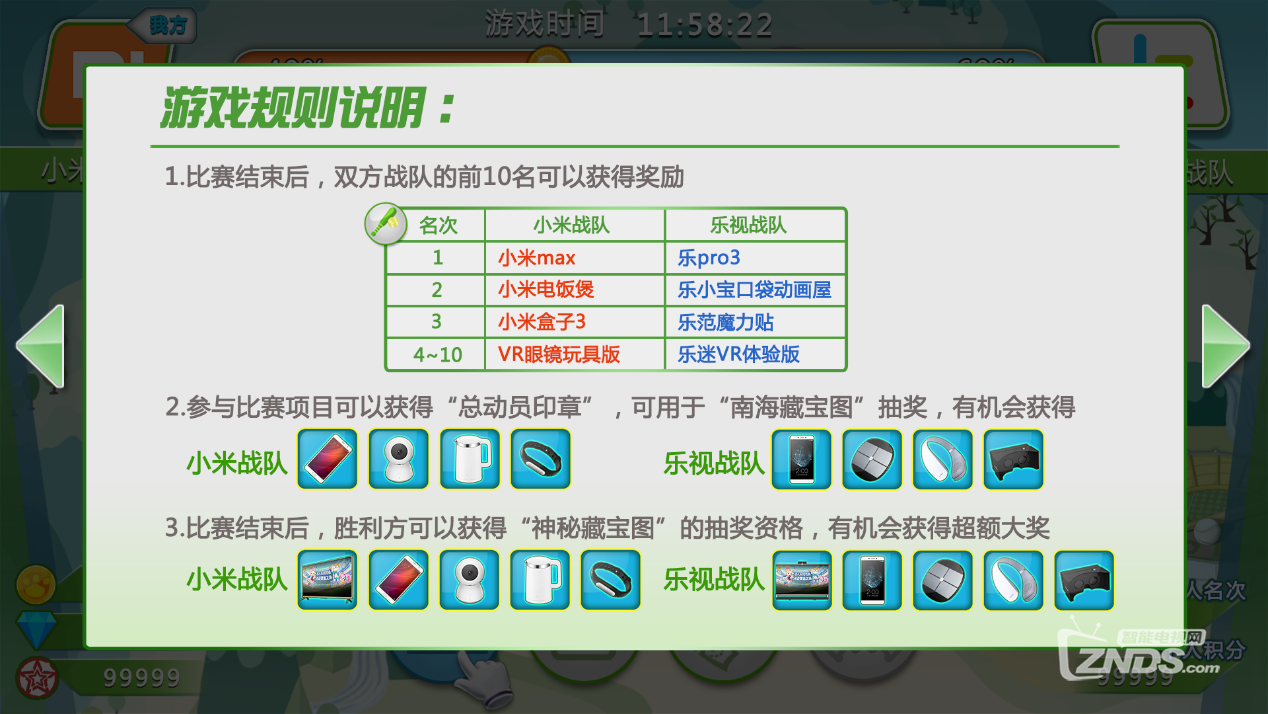 11.png
