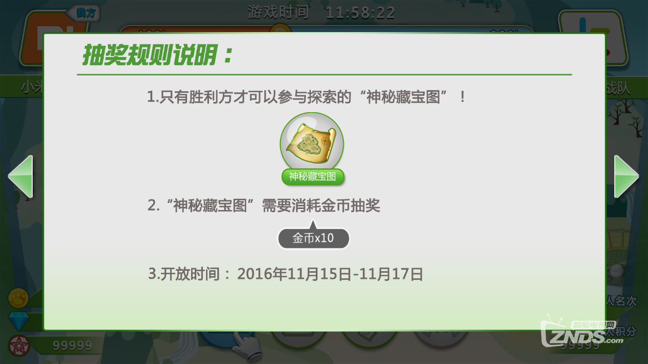 13.png
