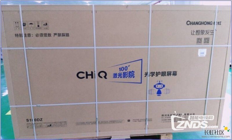 【原创教程】长虹激光影院安装全图解教程