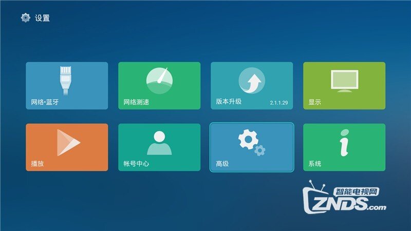 华为荣耀盒子Pro怎么安装软件看免费电视直播点播方法教程