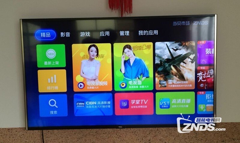 TCL智能电视D50A630U如有何安装第三方软件教程
