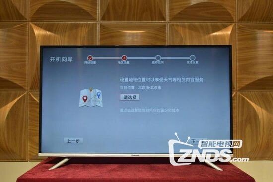 双64位极速智能“影院” 长虹49U3C评测