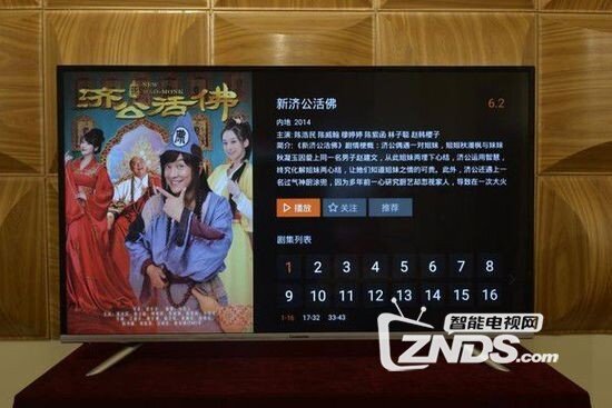 双64位极速智能“影院” 长虹49U3C评测