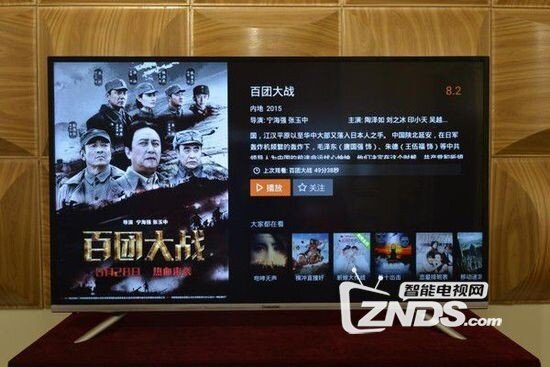 双64位极速智能“影院” 长虹49U3C评测