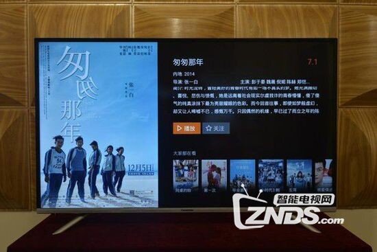 双64位极速智能“影院” 长虹49U3C评测