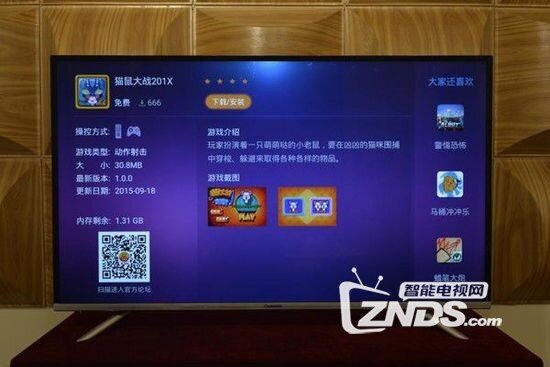 双64位极速智能“影院” 长虹49U3C评测