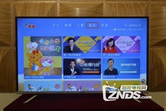 双64位极速智能“影院” 长虹49U3C评测