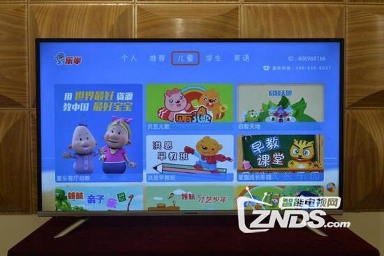 双64位极速智能“影院” 长虹49U3C评测