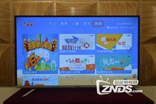 双64位极速智能“影院” 长虹49U3C评测