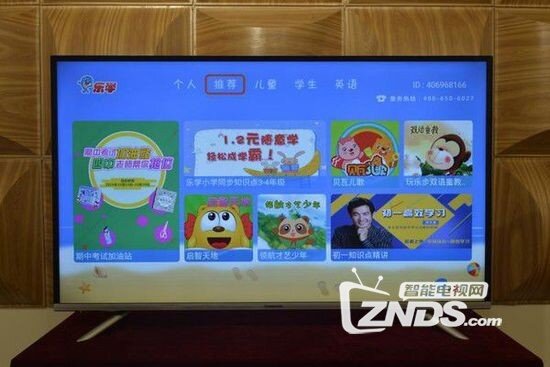 双64位极速智能“影院” 长虹49U3C评测
