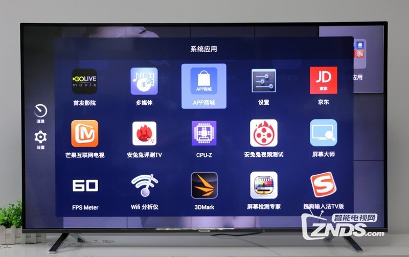 松下智能电视TH-43CX520C怎么安装第三方软件！