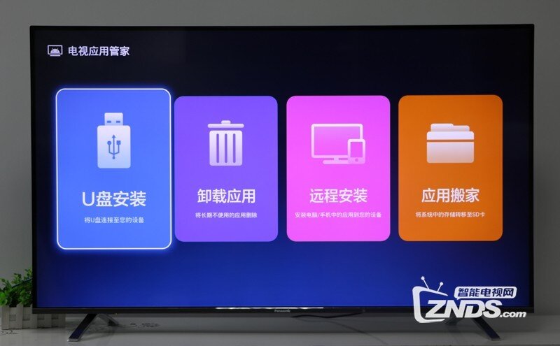 松下智能电视TH-43CX520C怎么安装第三方软件！